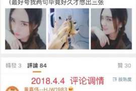 沧县侦探公司：婚姻撤销办理程序